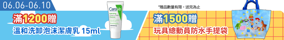 底標