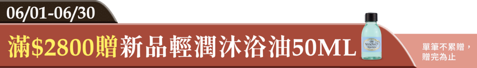 底標