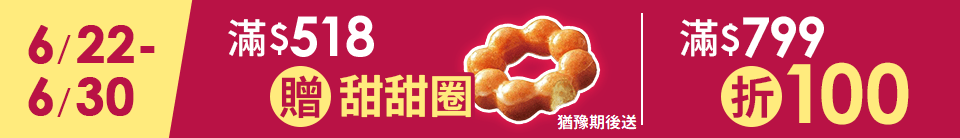 底標