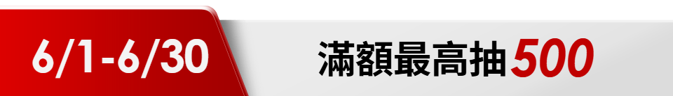 底標