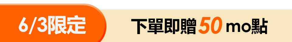 底標