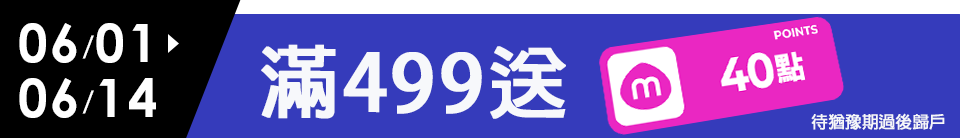 底標