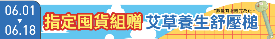 底標