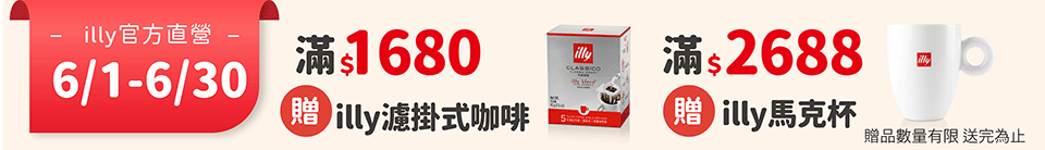 底標