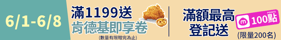 底標