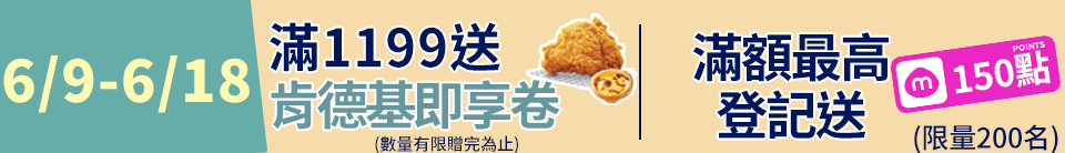 底標