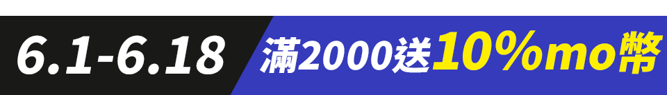 底標