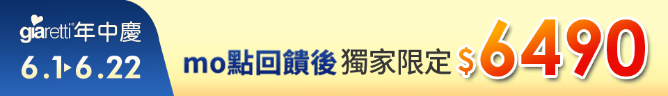 底標