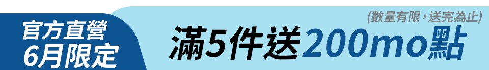 底標