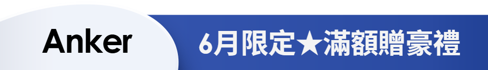 底標