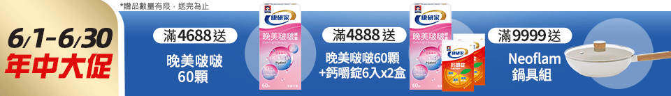 底標
