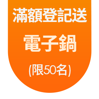 圓標