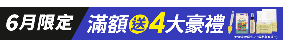 底標