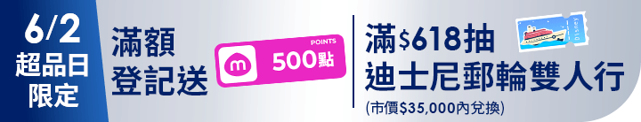長標