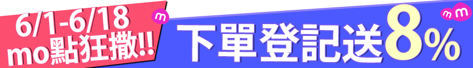 底標