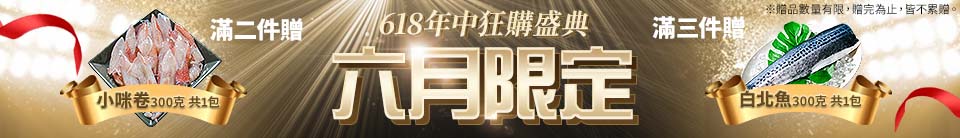 底標