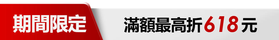 底標