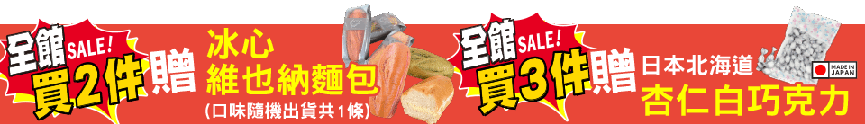 底標