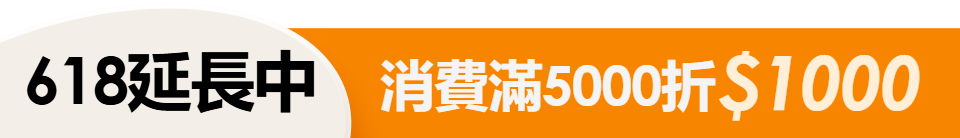 底標