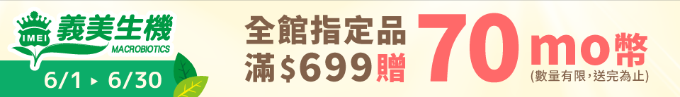 底標