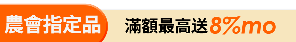 底標
