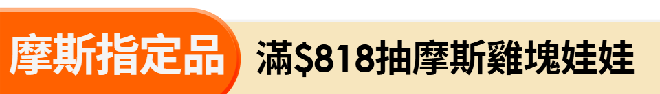 底標
