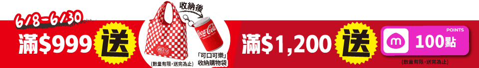 底標