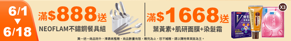 底標