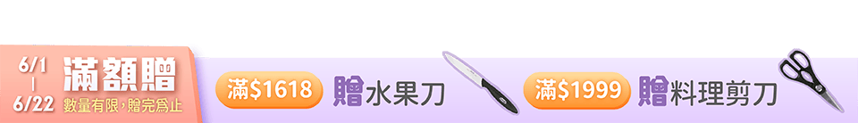 底標