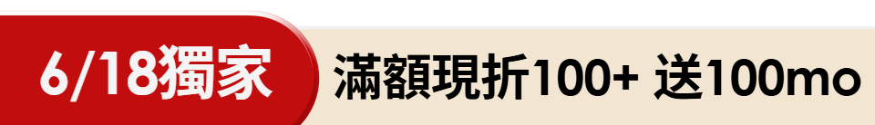 底標