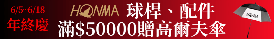 底標