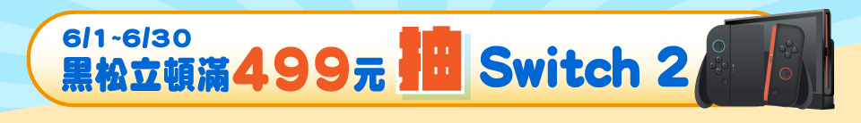 底標