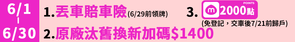 底標