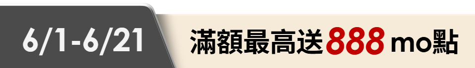 底標