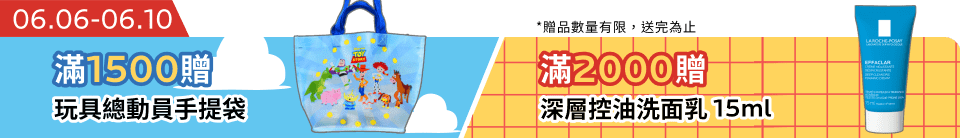 底標