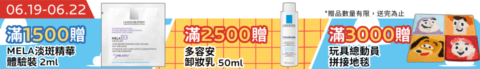 底標