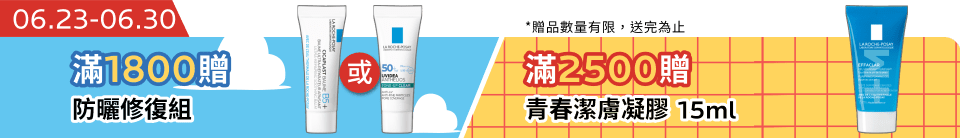 底標
