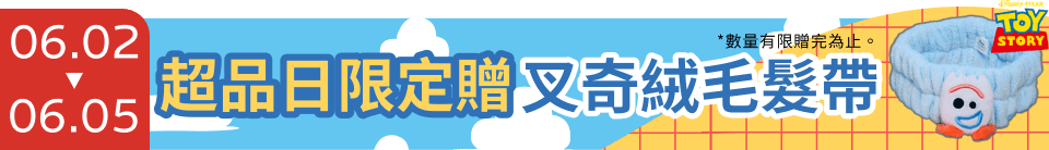 底標