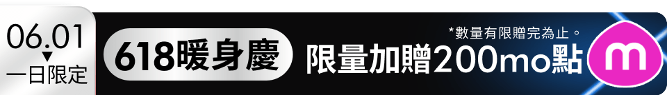 底標
