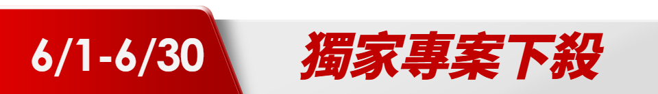 底標