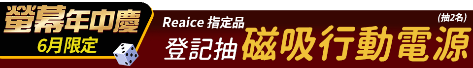 底標