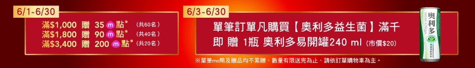 底標