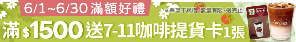 底標
