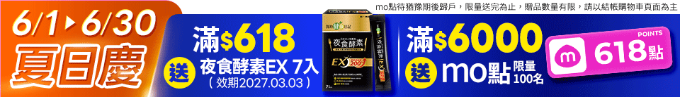 底標