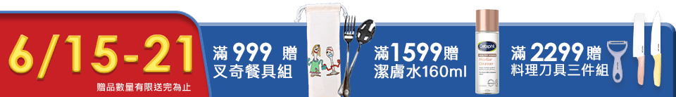 底標