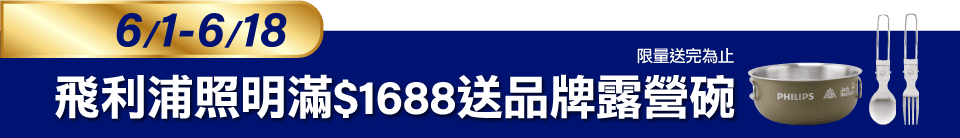 底標