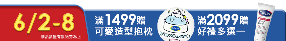 底標