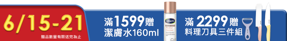 底標