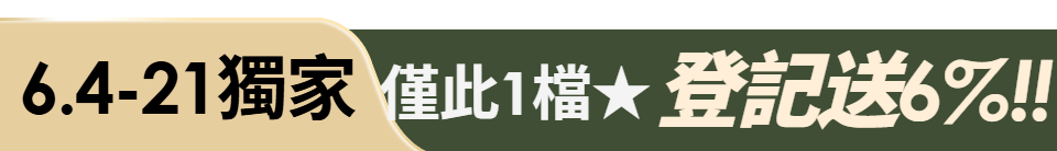 底標