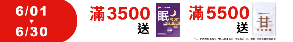 底標